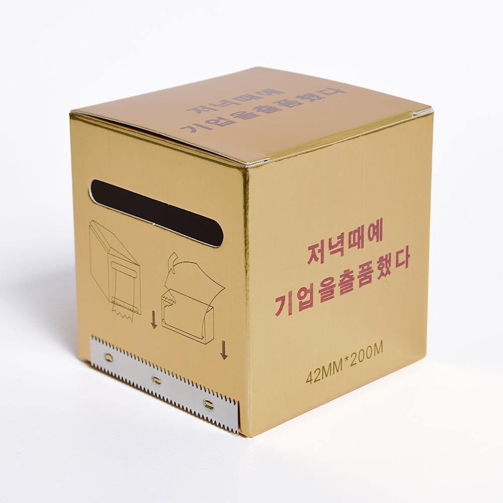 Microblading Blade & Cling Film Tool for Eyebrow, Lip, and Eyeliner Tattoo Coverage