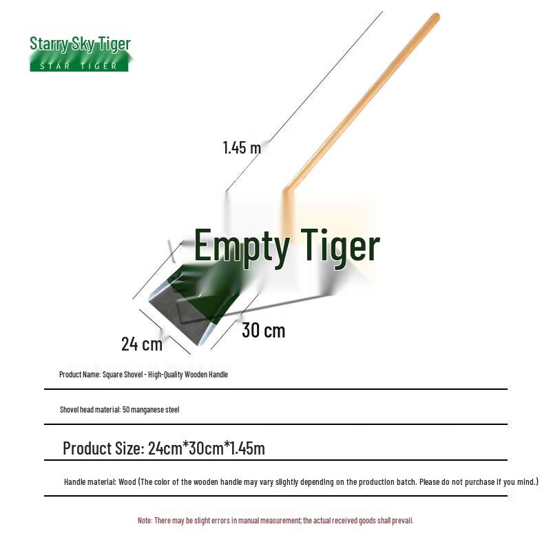 Starry Sky Tiger 145CM Heavy-Duty Wooden Handle Shovel