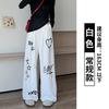 Graffiti Puppy Wide-leg Pants Women's Summer Thin New High-waisted Loose-hanging Casual Straight Sweatpants