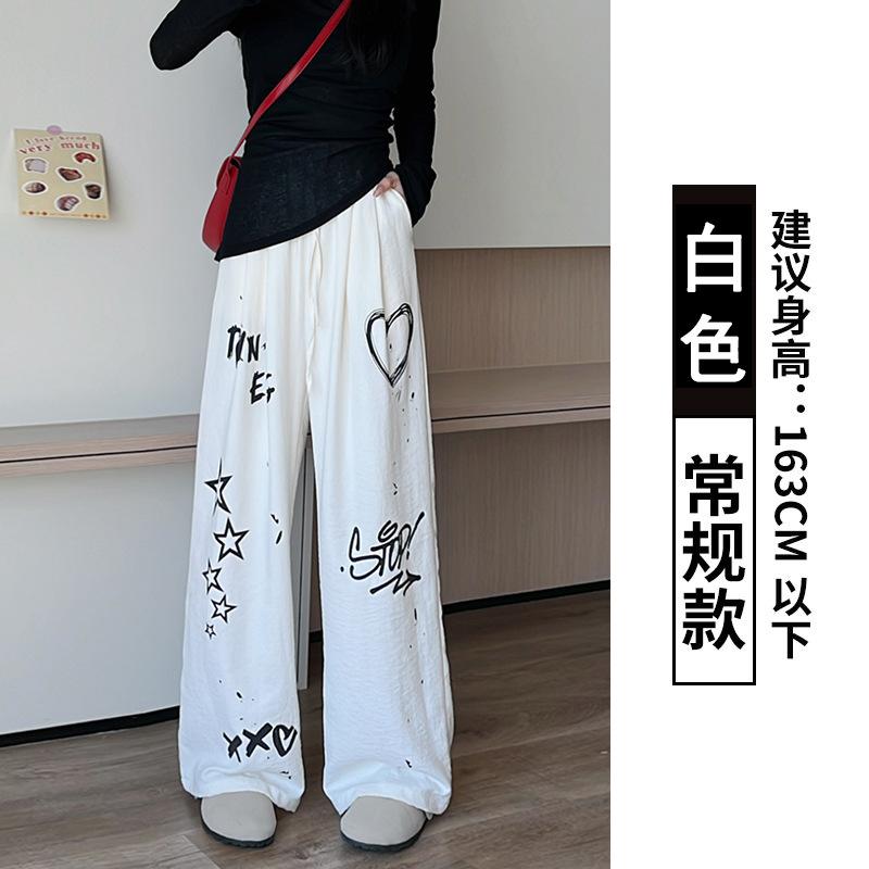 Graffiti Puppy Wide-leg Pants Women's Summer Thin New High-waisted Loose-hanging Casual Straight Sweatpants