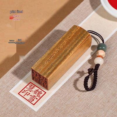 Sandalwood Carved Calligraphy & Name Seal Collection