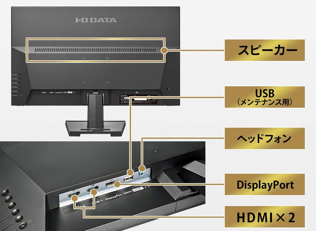 DATA Gaming Monitor Inch 75Hz VA Panel Frameless PS4 HDMI X 2 DP X 1 I-O 23.8 4ms(GTG) LCD-DF241SXVB
