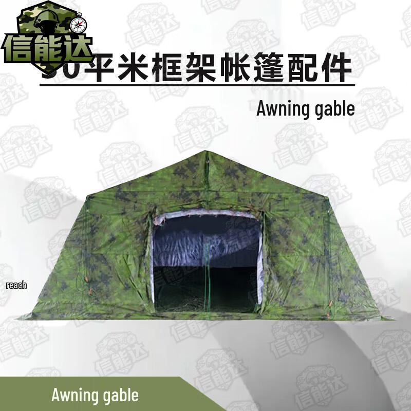 Xinnengda 30sqm Folding Frame Tent & Accessories