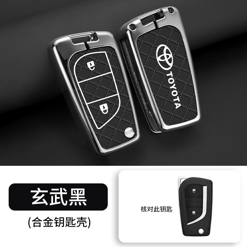 

For Toyota Auris Corolla Avensis Verso Yaris Aygo Scion TC IM 2014 2015 2016 Key Bag New Zinc Alloy Car Remote Key Case Cover
