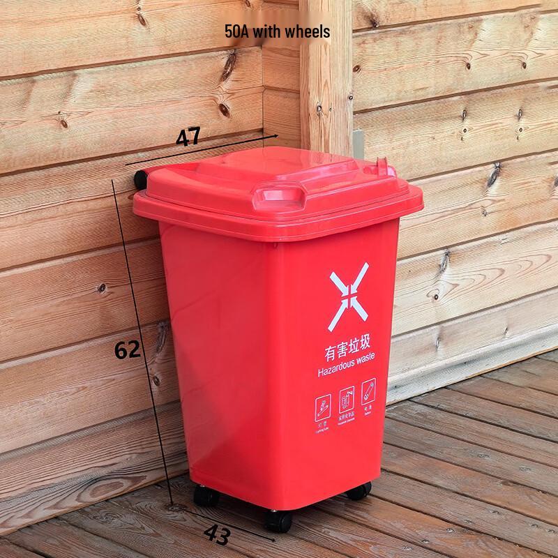 Tall 50L Commercial Kitchen Recycling Bin