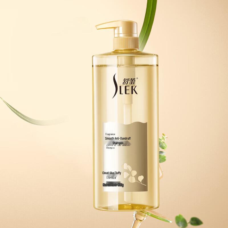 Slek Fangyun Smooth Anti-Dandruff Shampoo