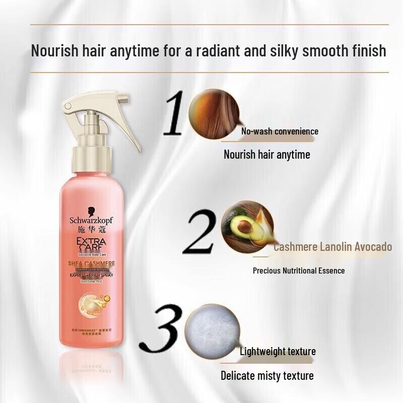 Schwarzkopf Cashmere Lipid Nourishing Hair Spray