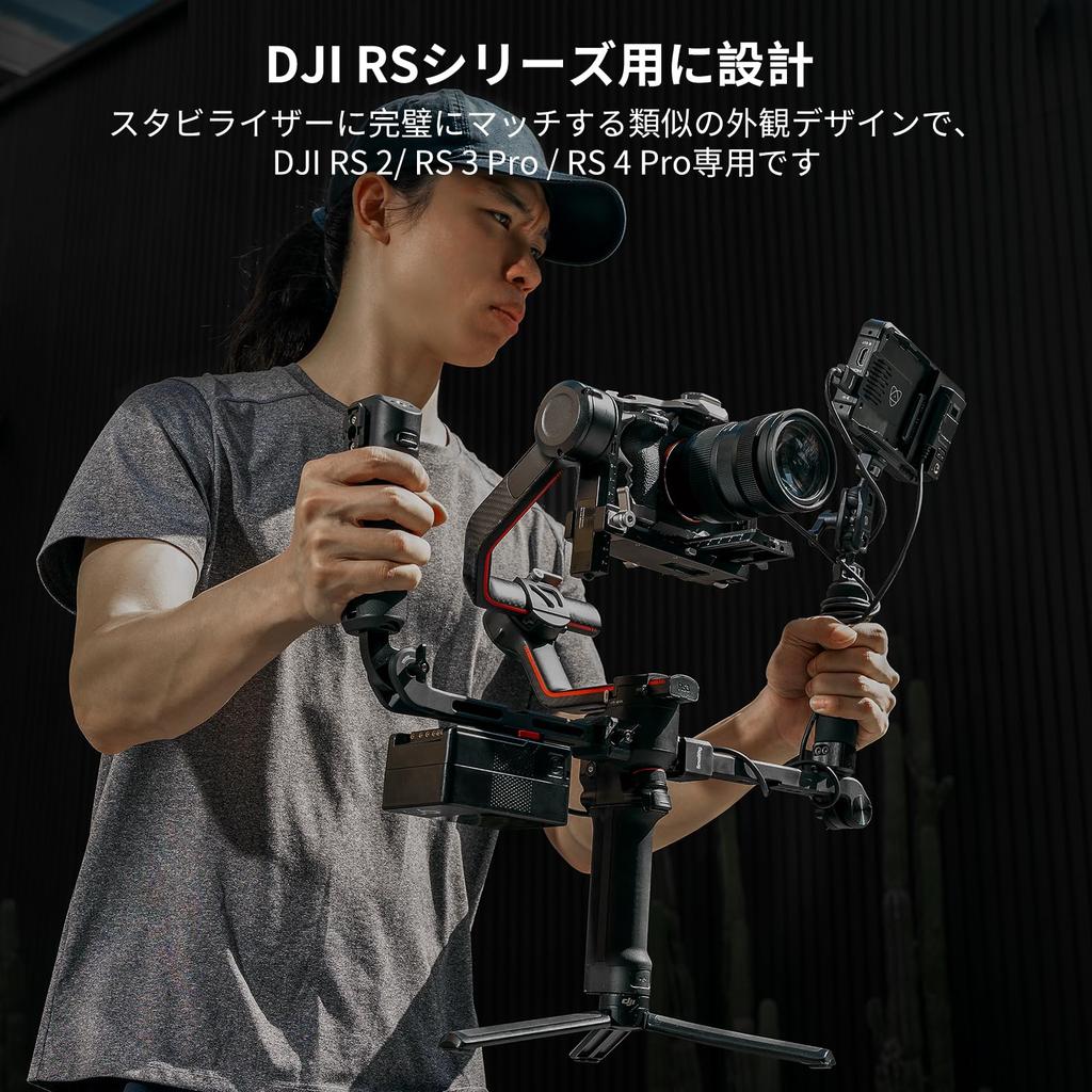SmallRig Focus Control Dual Grip for DJI RS 3 4 Pro Gimbal Dual Handle with NATO Joystick Mode Maximum Load 2/RS Pro/RS Stabilizers, Rail, Control,
