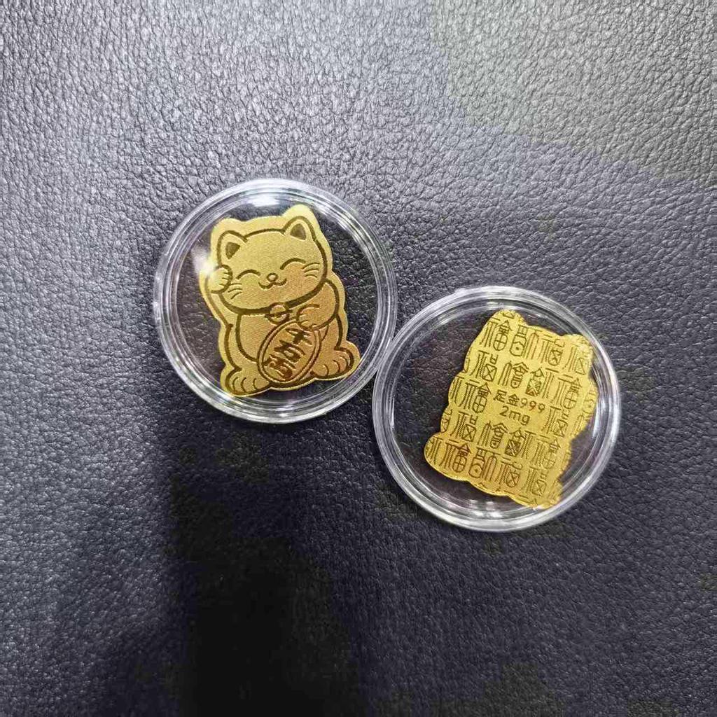 2mg Gold Sticker for Phones - Smooth Sailing Wealth Charm