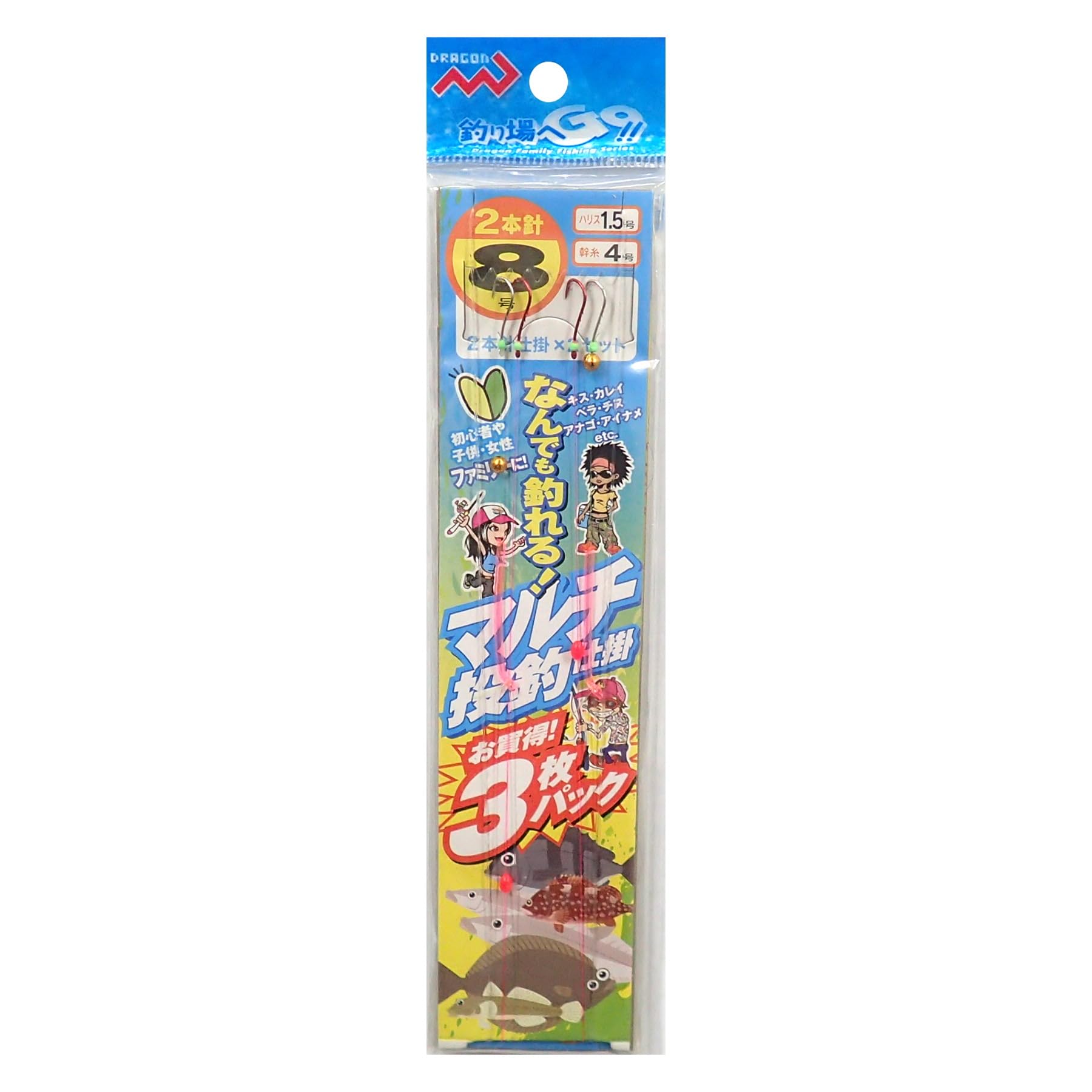 MARUSHINGYOGU (Marushin Fishing Gear) Multi Throw Fishing Device Set of No. 8 Harris No. 1.5 Trunk yarn No. 4