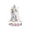 Goblin Slayer Acrylic Panel Sword Maiden