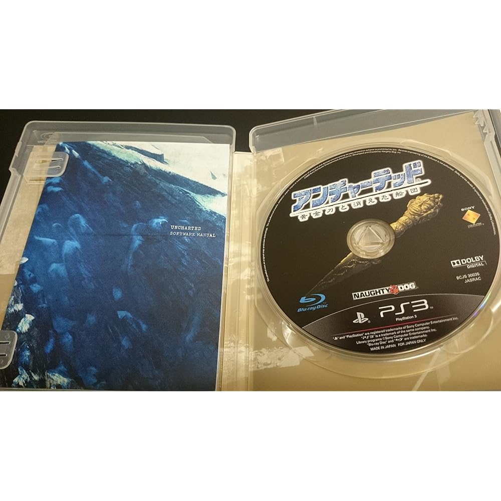 Uncharted: The Golden Sword and the Vanished Fleet - PS3