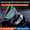 Magnetic Vacuum Suction Car Phone Navigation Holder Universal Multifunctional Mobile Phone Adsorption Bracket