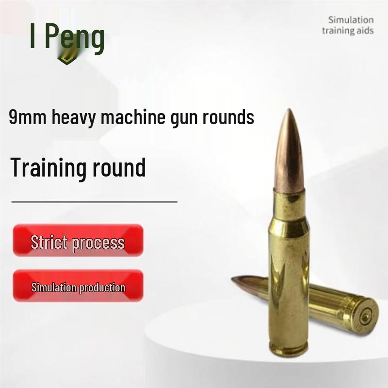 Rongpeng 9mm Metal Training Simulation Model