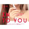 INTO YOU - Samtig-Matte Lippenstift (1-4)