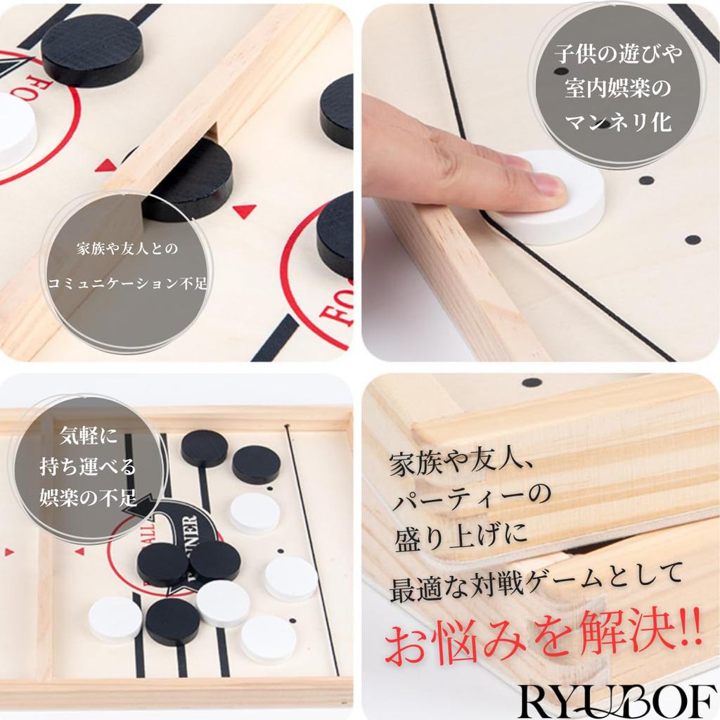 RYUBOF Sling Hockey Board Wooden Tabletop Game for Two Suitable for Elementary School Students and Party Drinking Family Air Hockey Compact Game,