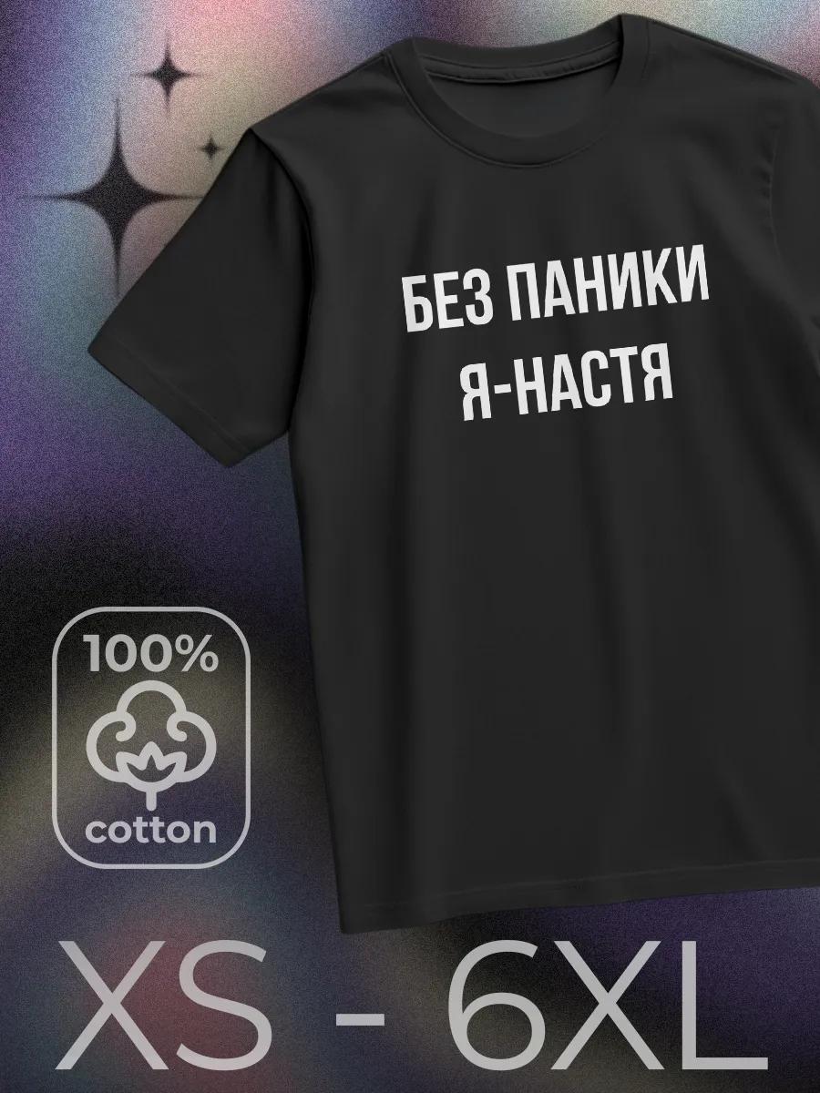 Men s  Army. Military Intelligence  printed T-shirt 4XL