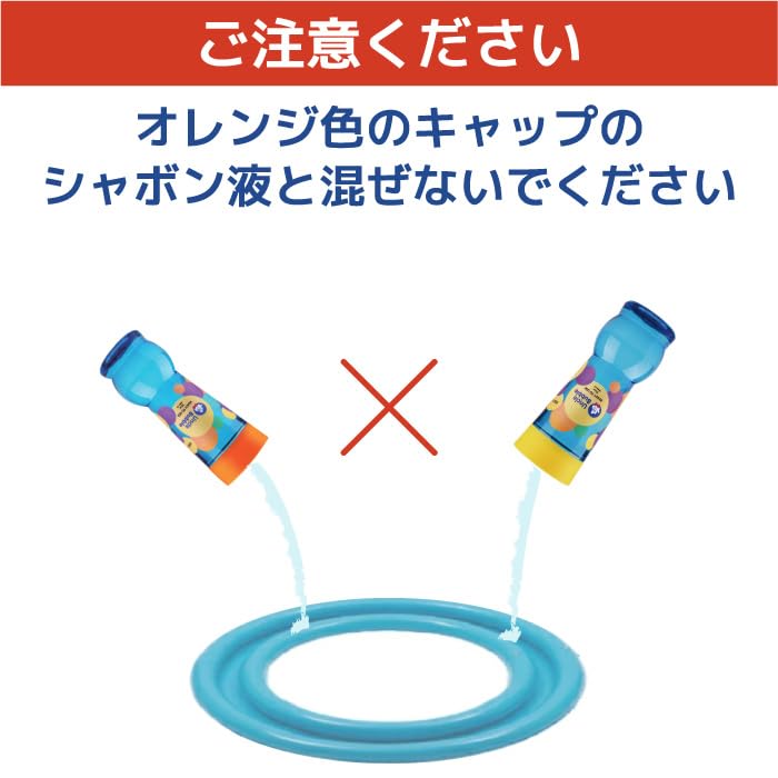 Wujek Bańka Bańka Żółta dla Dużej 32 oz Twórz Ogromne Specjalne Bańki Idealne na Zewnątrz i na Podwórku Płyn Wujka Bańki, Nakrętka, Bańki, (944 ml),