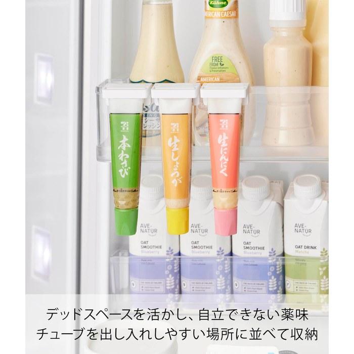 Yamazaki Spice Tube Holder 3-Pack White