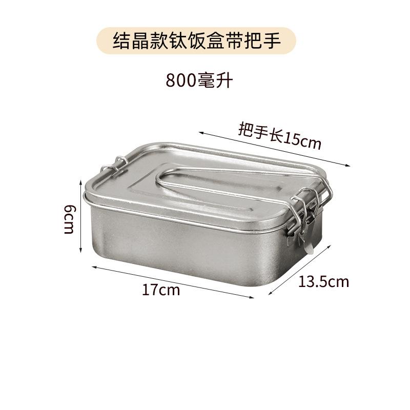 Lightweight Titanium Lunch Box with Foldable Handle, Leakproof Design Ideal for Camping, Hiking, and Outdoor Adventures