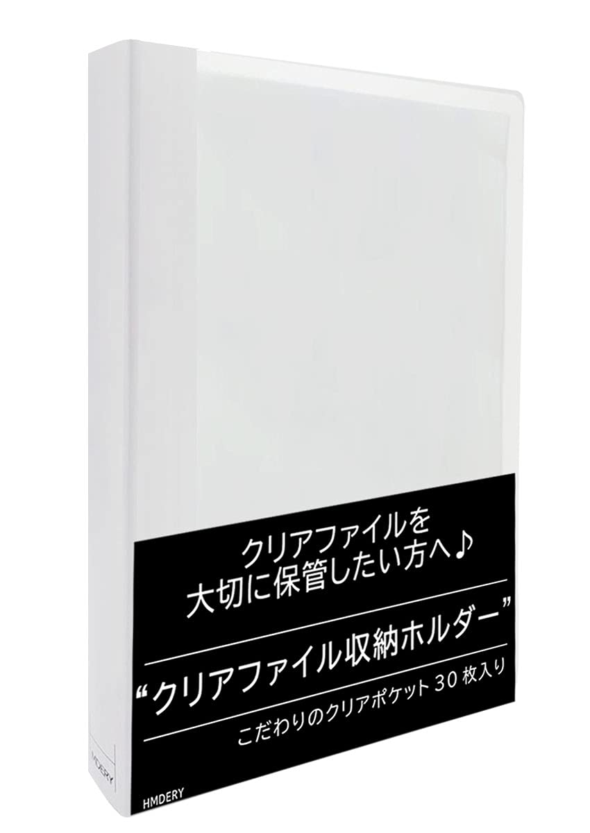 

Папка-органайзер Hamdeli с 30 карманами, большая, толстая и прозрачная, сменные файлы А4, прозрачная, популярная папка [сменная] (чистый)