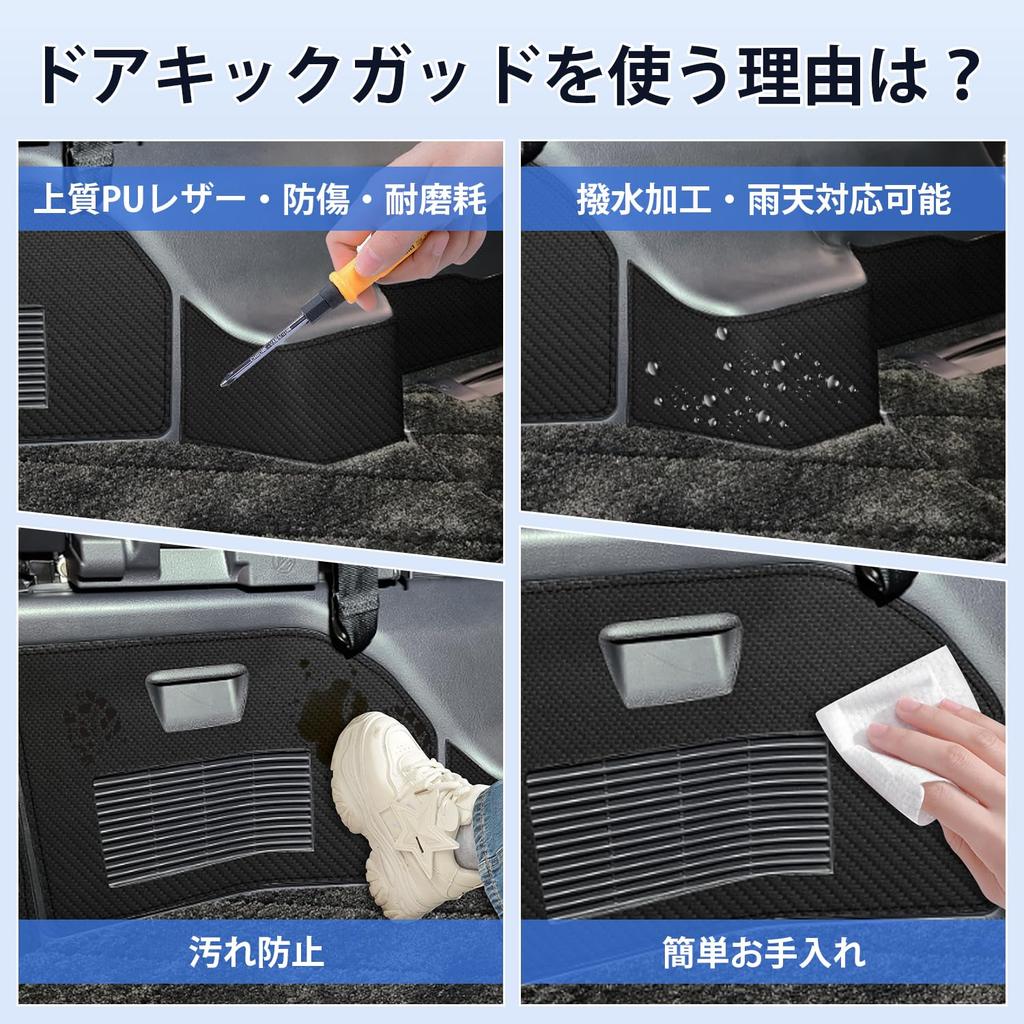 Cartist Luggage Room Kick Guard Protector for Alphard 40 Series and Vellfire 40 Series 2023 Custom Hearts PVC Leather Trim Set Fiber Specific Design