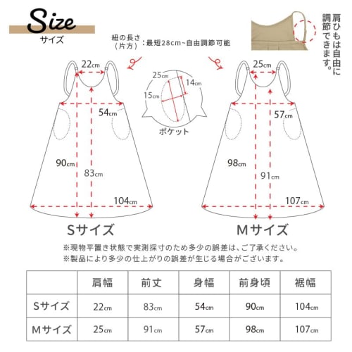 cr?er atRise Women's Camisole Apron [Easy-to-Put-On One-Piece Apron] Cute, Stylish, Wrinkle-Resistant (Black, Small)