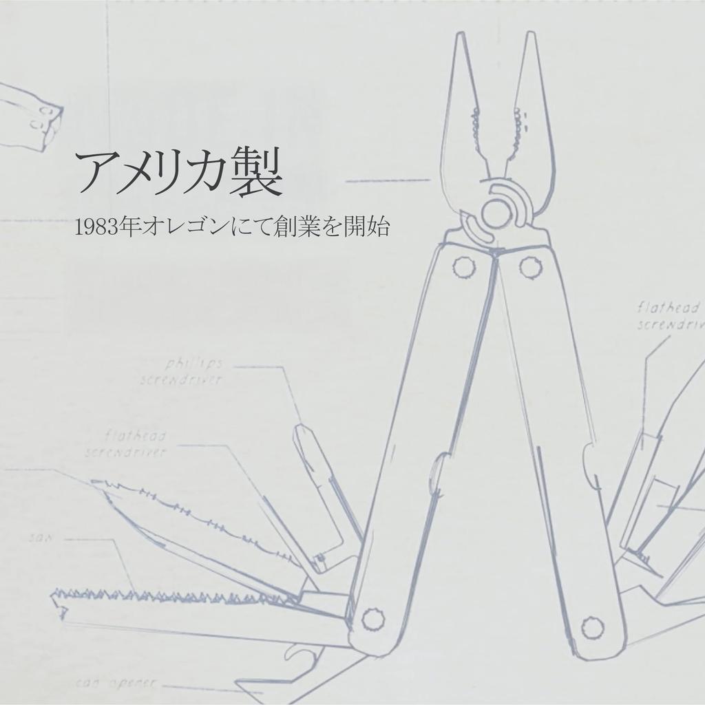 LEATHERMAN SKELETOOL CX Verdant Pliers Japanese Warranty Multi-Tool [Official Product] 25-Year