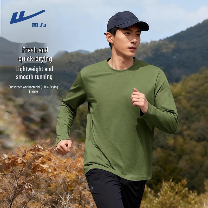 Warrior Men s Quick-Dry Long Sleeve Athletic T-Shirt M