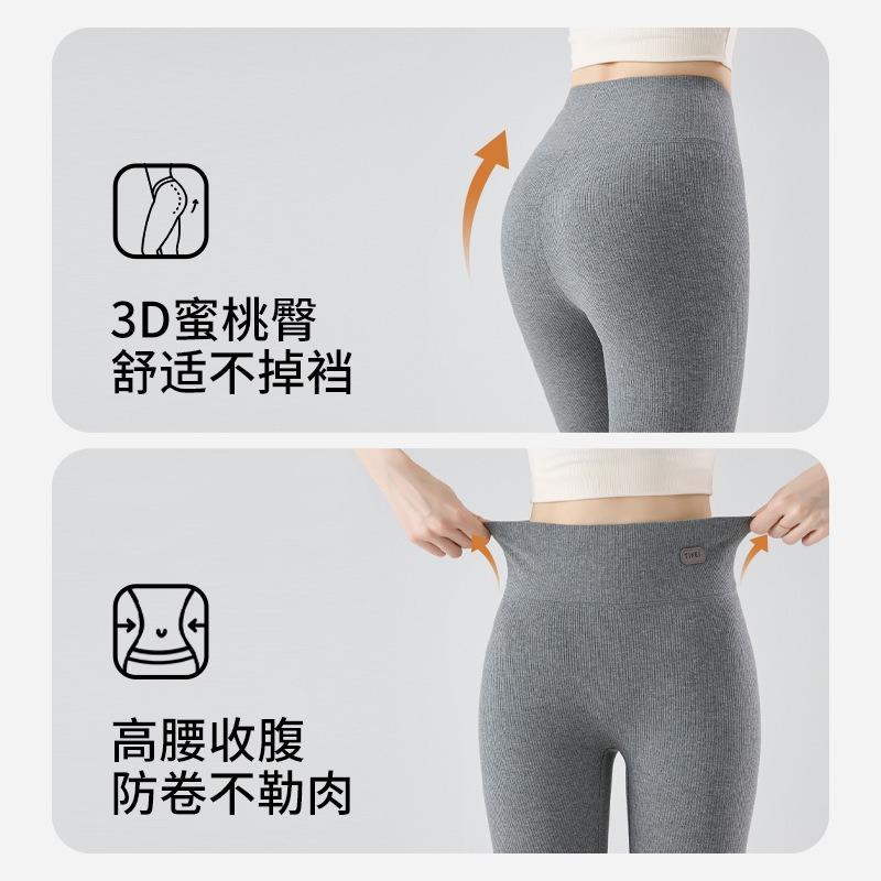 Spring and Autumn Wear Thin Leggings Women's High Waist No Embarrassment Thread Thread Pure Cotton Nine-Point Pants Large Size Elastic Versatile