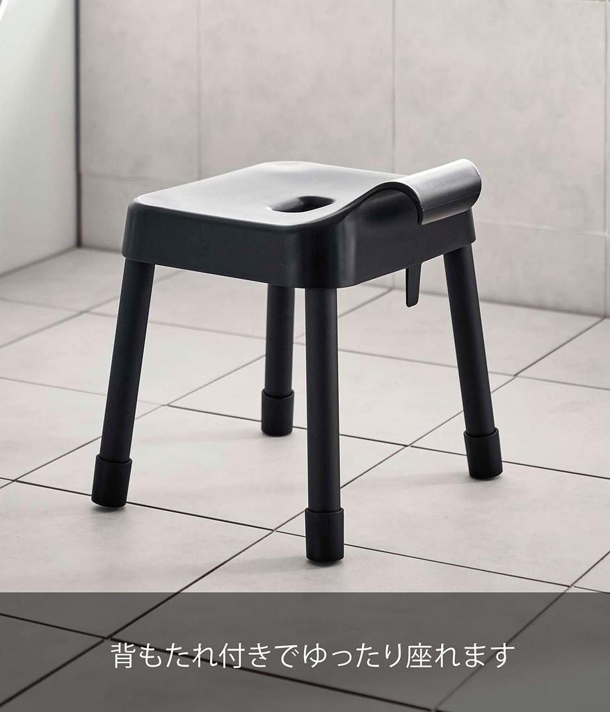 Yamazaki SH30 Bath Stool, Black, Approx. W33 X D31.5 X H34cm (Seat Height: Approx. 30cm), MIST, Breathable and Quick-Drying, Model 7308