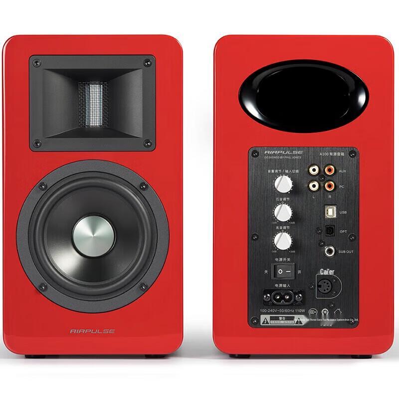 EDIFIER AIRPULSE A100 Stereo Active Bookshelf Speakers