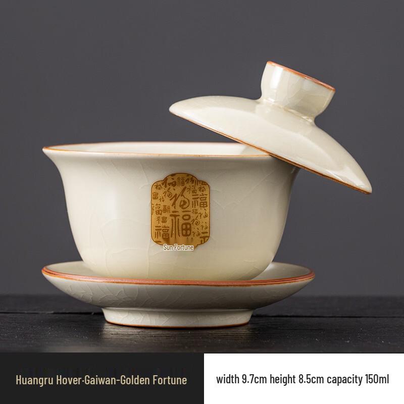 Ru Kiln Style Suspendable Sancai Gaiwan Tea Set