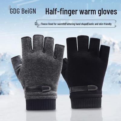 GRGN Winter Warm Half-Finger Gloves