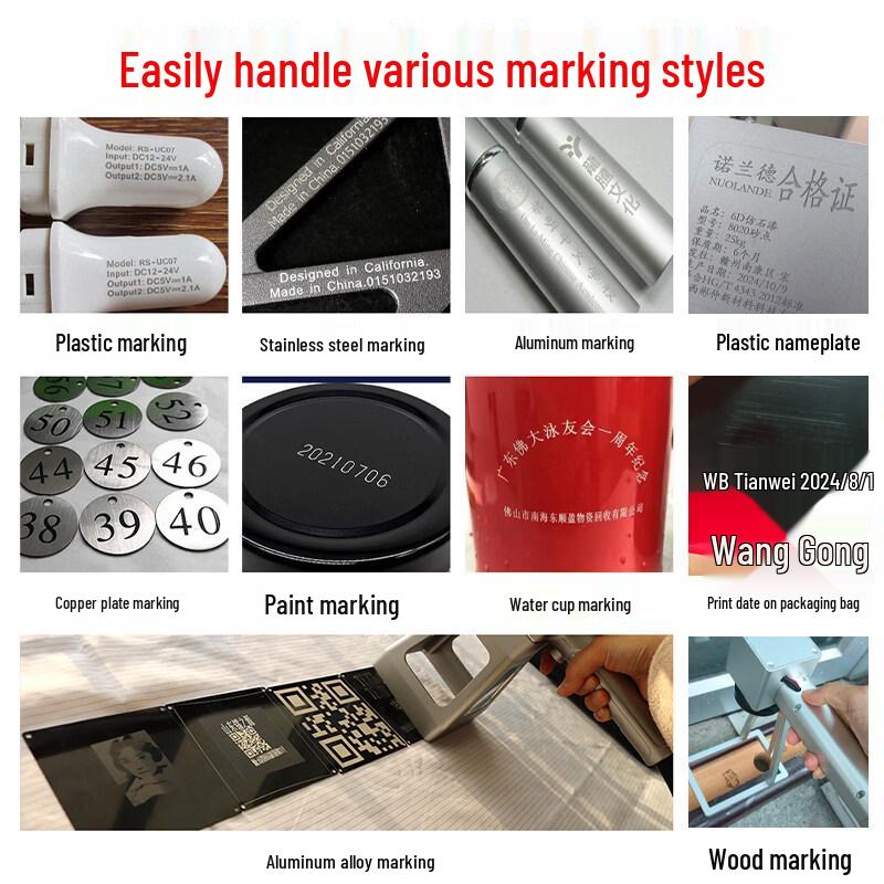 YunDuo Handheld Portable Laser Marking Machine CN plug (adapter included)