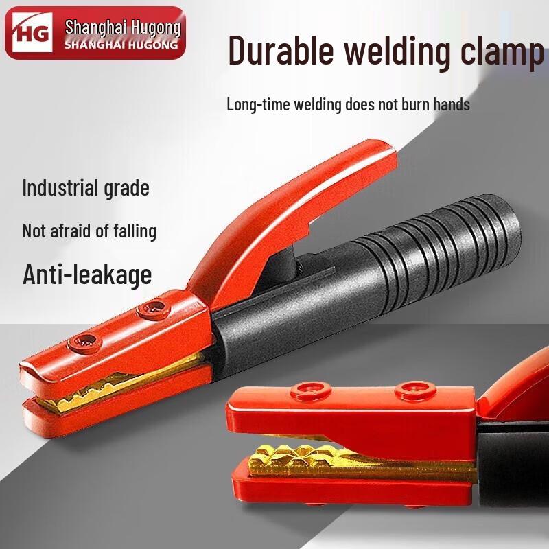 Industrial 500A Welding Clamp Electrode Holder