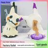 23cm Iridescent Mimikyu Plush Pokémon Doll