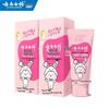 Yunnan Baiyao Kids Probiotic Peach Toothpaste (2x60g)