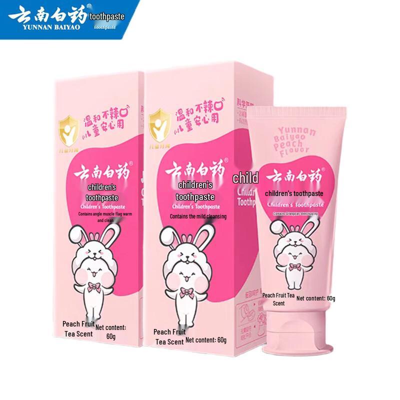 Yunnan Baiyao Kids Probiotic Peach Toothpaste (2x60g)