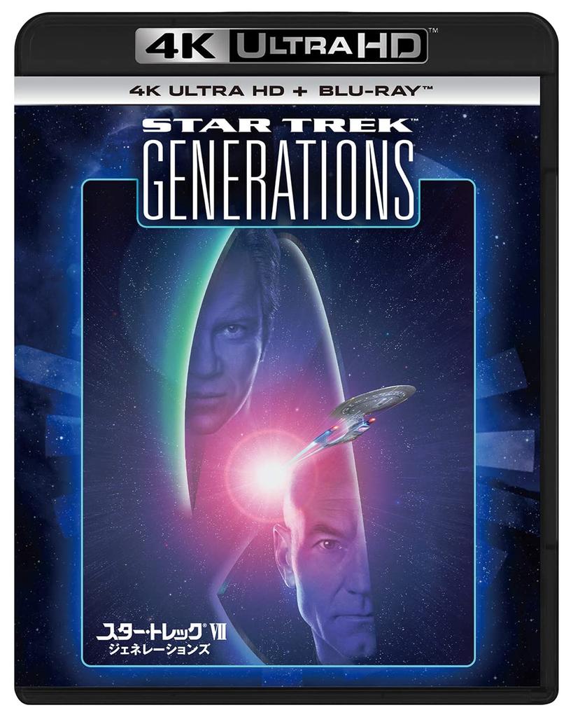 Star Trek VII Generations 4K Ultra HD ULTRA HD + Blu-ray [4K + Blu-ray]