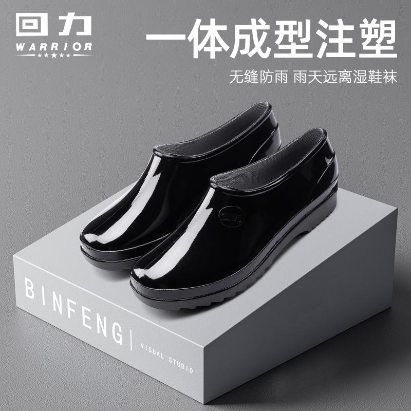

Новые мужские низкие дождевые ботинки Huili, водонепроницаемая обувь, нескользящая и износостойкая резиновая обувь, низкие водонепроницаемые ботинки, женские защитные дождевые ботинки 36