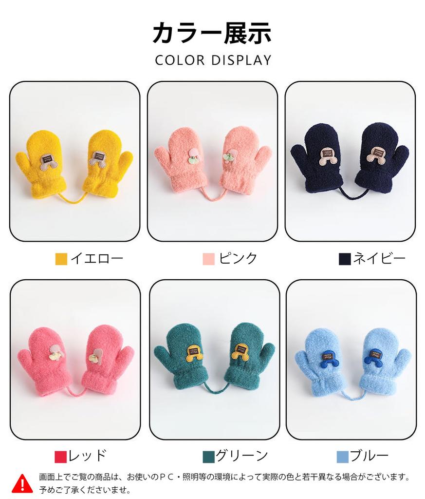 Buffydeer Stickad Åldrar med Söta Vinterhandskar för Flickor och och Perfekt för Lek i och Förskolebarns Vantar, Unisex, 3-6, Dragsko,