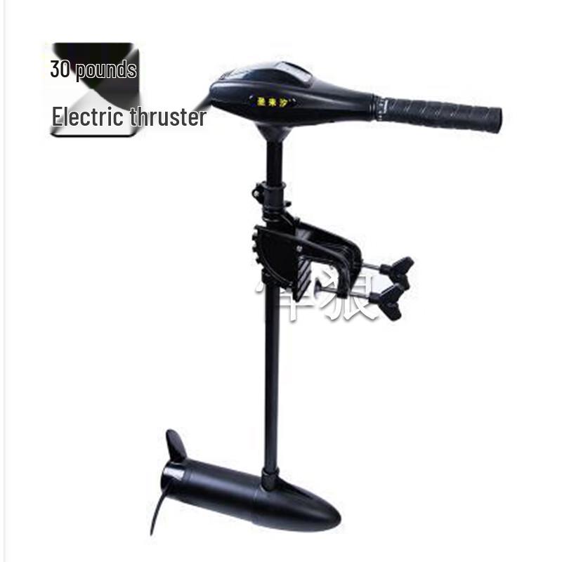 Hanlang Electric Boat Propeller