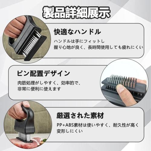 TokTech Meat Tenderizer, Meat Tenderizer with 48 Blades, Tenderizes Meat, Disassembles for Cleaning, Slices Meat, and Is Handheld, Includes Stainless