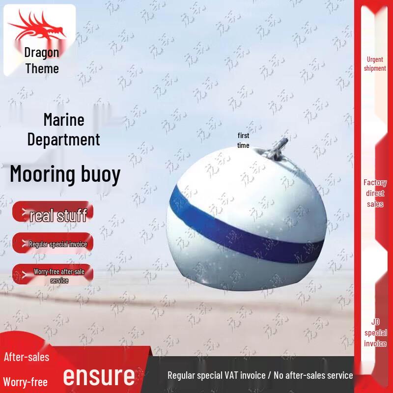 Longchan Marine Mooring Buoy