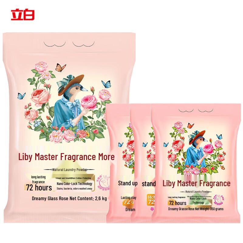 Liby Master Fragrance Phosphate-Free Washing Powder