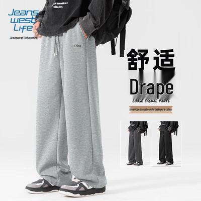 JEANSWEST LIFE Men's Chinese Style Wide-Leg Knit Pants