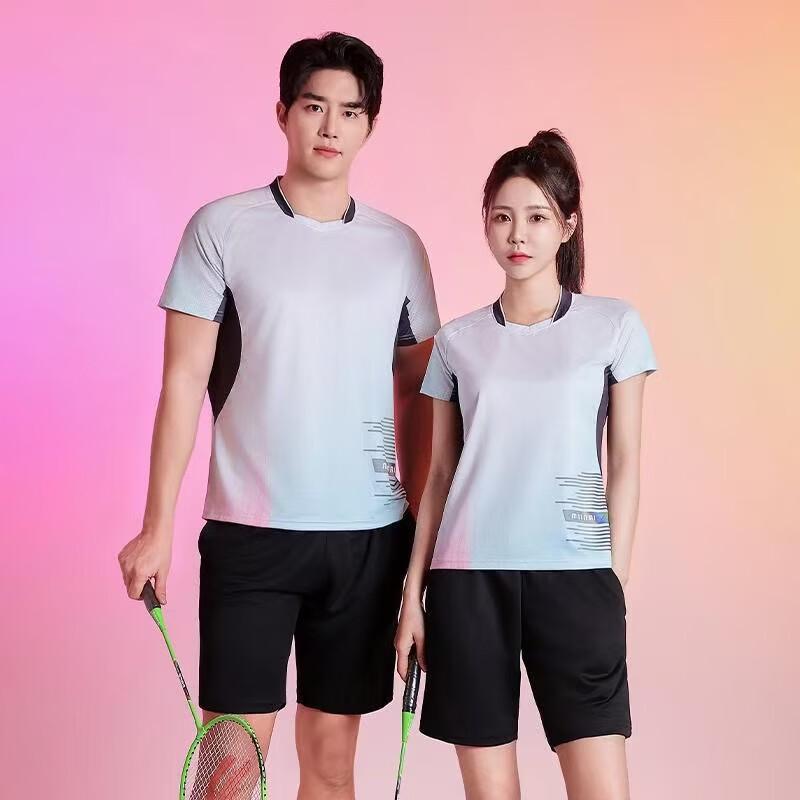 Qidingbao Sports Team Uniform Set L