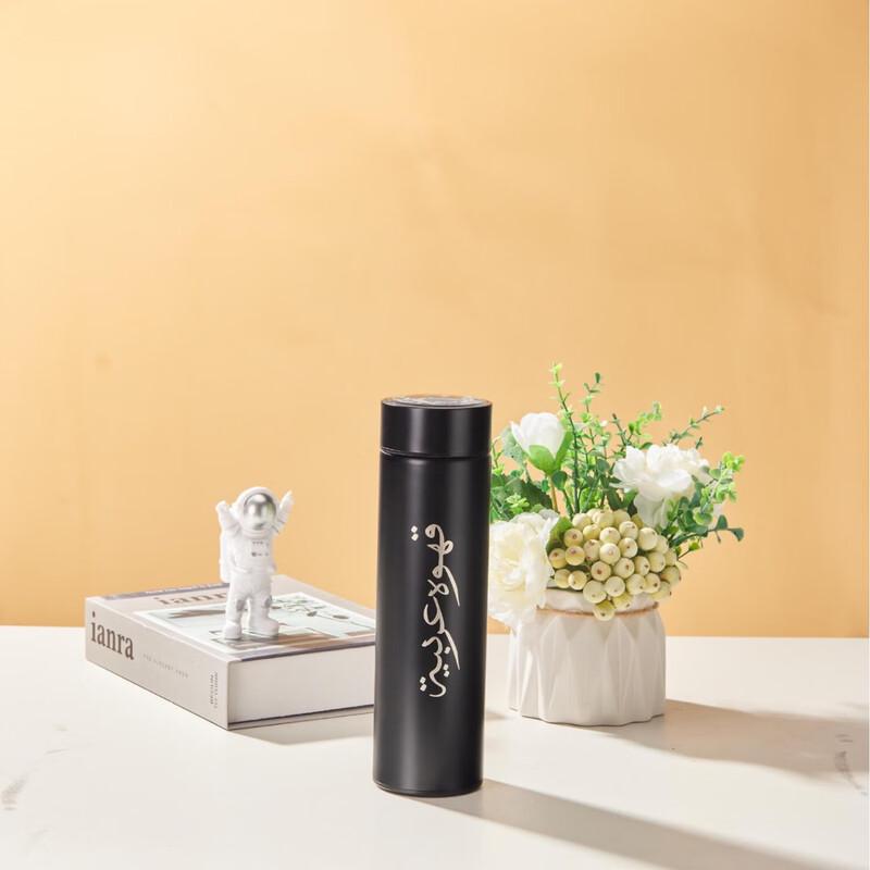TingLe Arabic Script 304 Stainless Steel Insulated Tumbler Gift Set