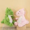 Dinosaur Sitting Plush Toy Doll Holiday Gift Cute Plush Toy Ornament Dinosaur Doll